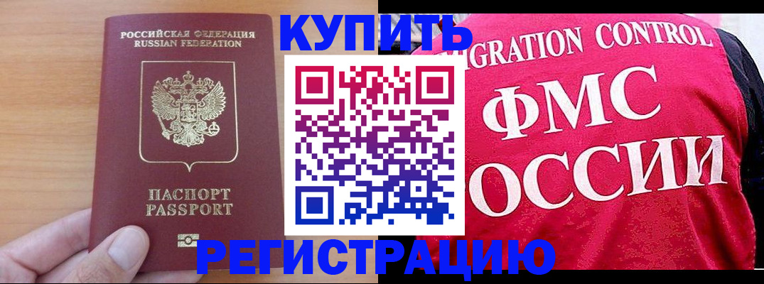 временная регистрация госуслуги в Апрелевке