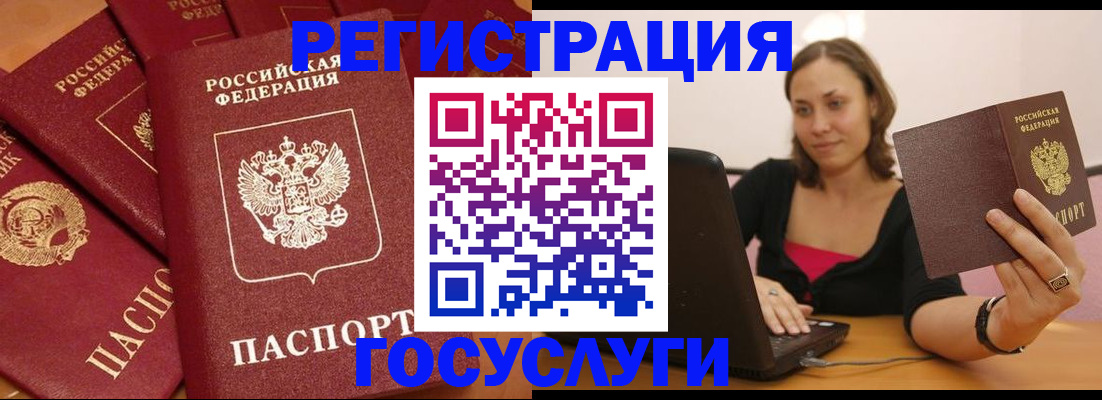 временная регистрация адрес в Апрелевке